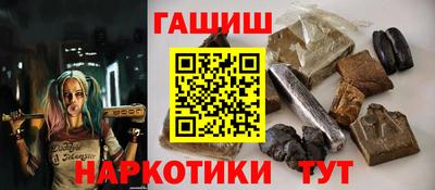 ешки Лесосибирск