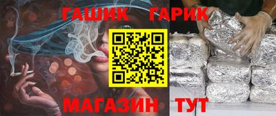ешки Лесосибирск