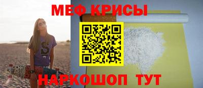 ешки Лесосибирск