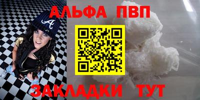 мефедрон VHQ Ливны