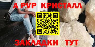 мефедрон VHQ Ливны