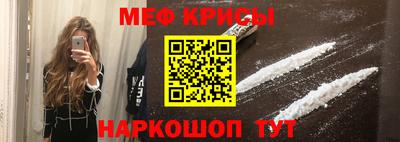 ешки Лесосибирск