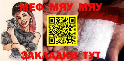 мефедрон VHQ Ливны