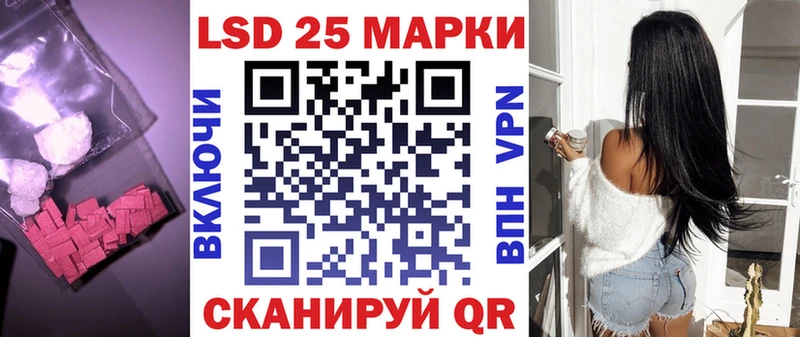 купить  цена  МЕГА ссылки  ЛСД экстази кислота  Екатеринбург 