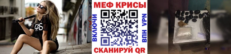 как найти наркотики  Екатеринбург  Меф мяу мяу 