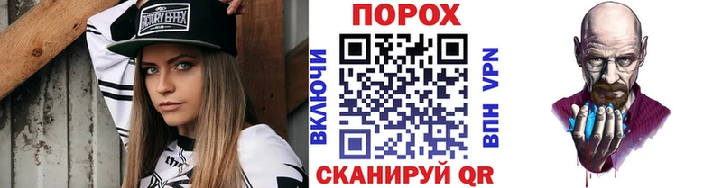 Метамфетамин Methamphetamine  Екатеринбург 