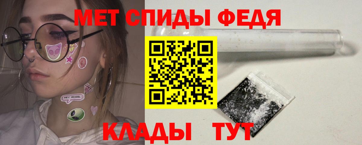 Метамфетамин Декстрометамфетамин 99.9%  Метамфетамин Декстрометамфетамин 99.9%  Вход с VPN  Екатеринбург 