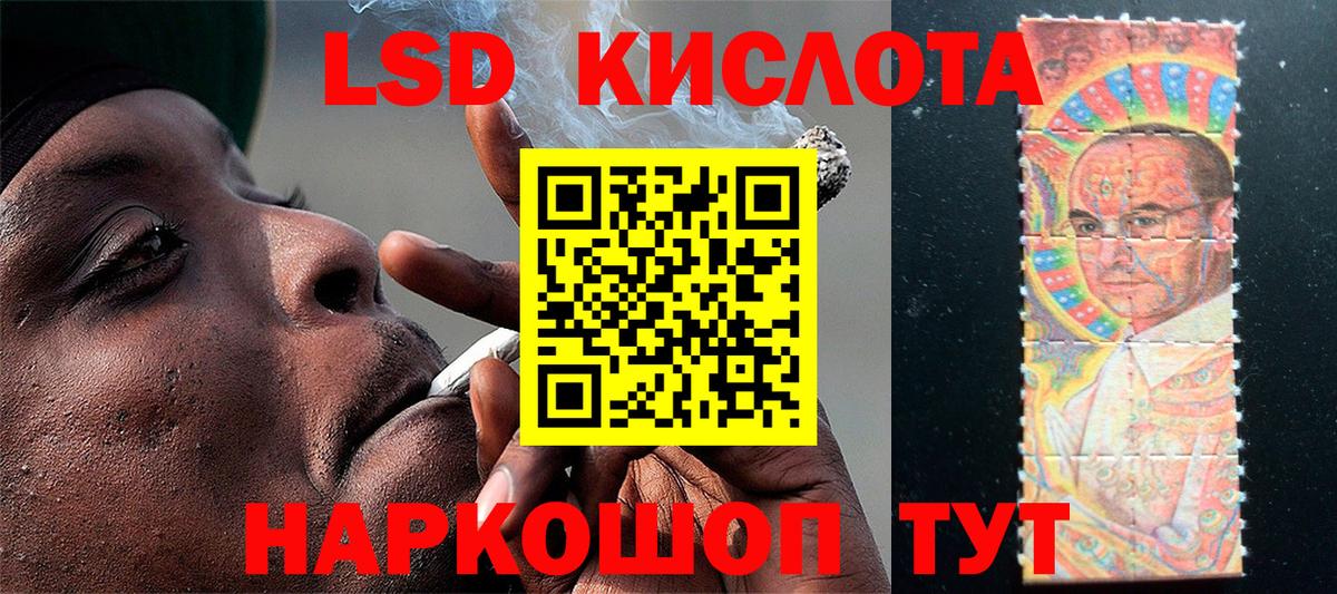 Екатеринбург  Марки 25I-NBOMe 1500мкг  Вход с VPN 