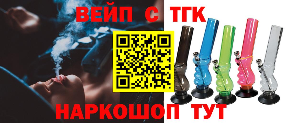 Екатеринбург  наркота  Вход с VPN  ТГК THC oil 