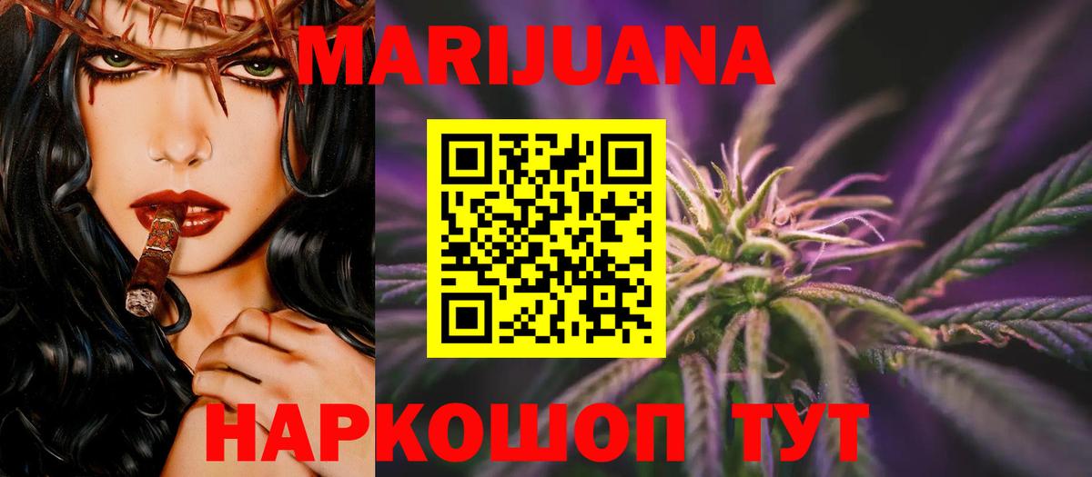 Марихуана ГИДРОПОН  Вход с VPN  МАРИХУАНА Amnesia  Марихуана марихуана  Шишки марихуана SATIVA & INDICA  Екатеринбург 